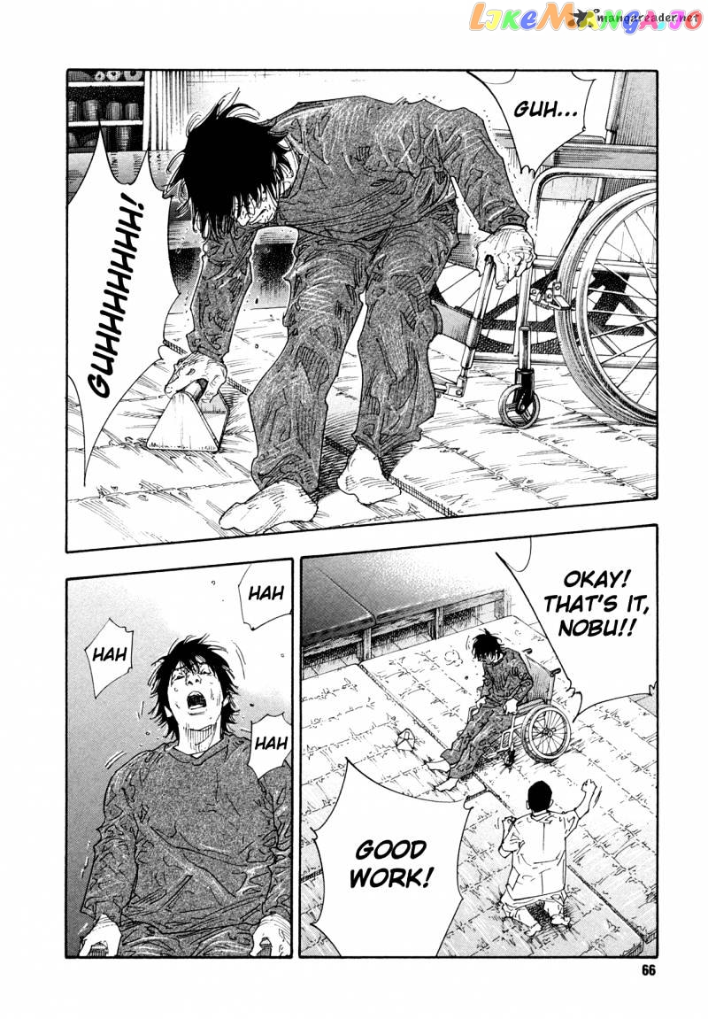 Real, Chapter 62 image 28